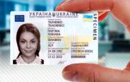 Получив ID-паспорт переселенец остается без прописки 