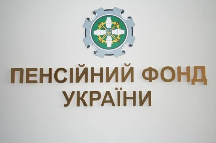 В Пенсионном фонде рассказали о выплатах переселенцам