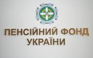 В Пенсионном фонде рассказали о выплатах переселенцам 