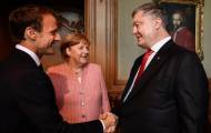 Президент Украины Петр Порошенко, осуществив визит в Германию, встретился с президентом Франции Эммануэлем Макроном и канцлером Германии Ангелой Меркель. 