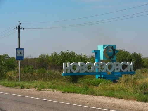 Новоазовск