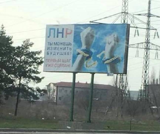 На оккупированной территории Луганской области оккупанты активно и регулярно проводят массовую пропаганду, направленную на недопущение прекращения боевых действий, ненависть к Украине, разжигание идео