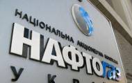 нафтогаз