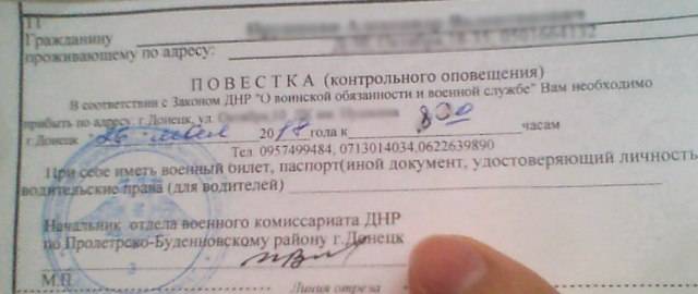 Жители Донецка продолжают получать