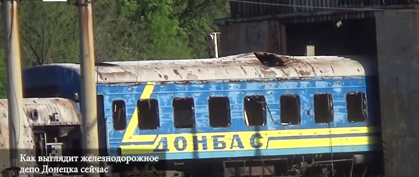 Как выглядит железнодорожное депо Донецка сейчас (видео)