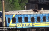 Как выглядит железнодорожное депо Донецка сейчас (видео)