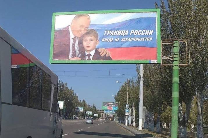 Путин