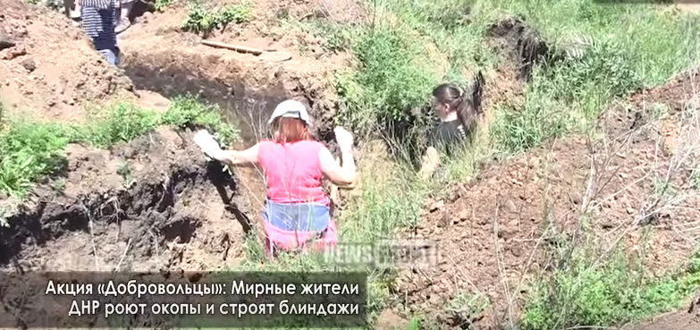 Гражданские продолжают рыть окопы в