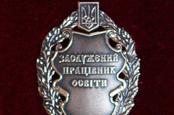 Согласно Указу о награждении государственными наградами по случаю Дня защиты детей, который подписал президент Украины Петр Порошенко, жительница Луганской области стала Заслуженным работником образов