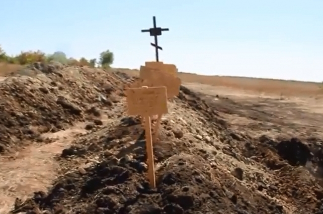 захоронения