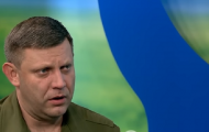 Захарченко заявил, что в