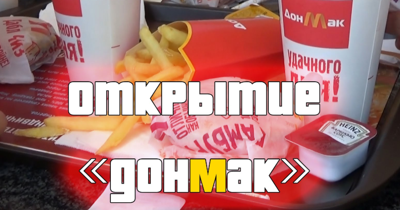 В Седово открыли