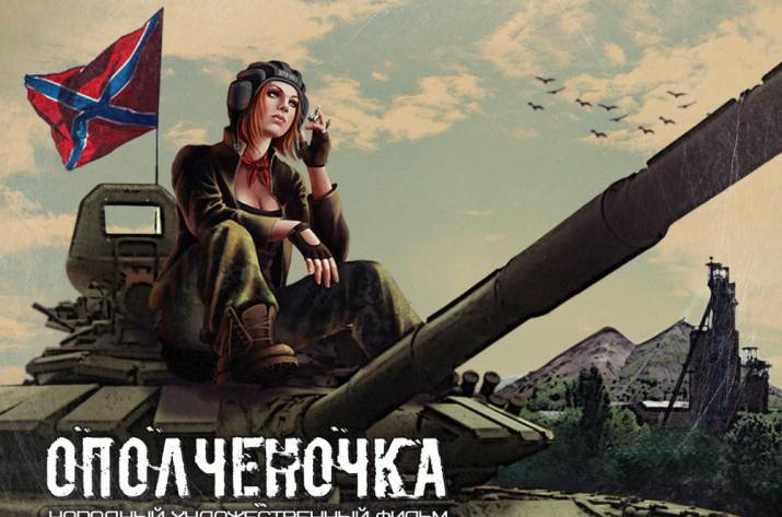 В Луганске устроят 