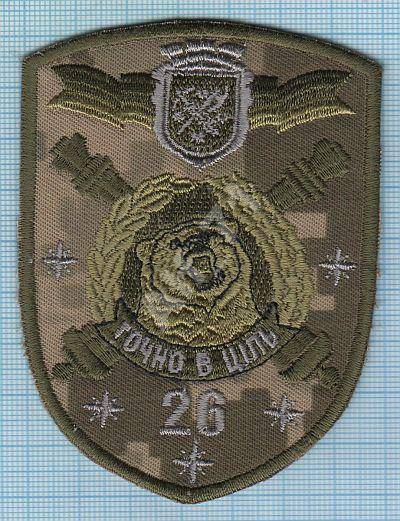 шиврон артиллерии