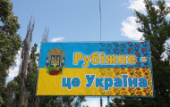 Рубежное