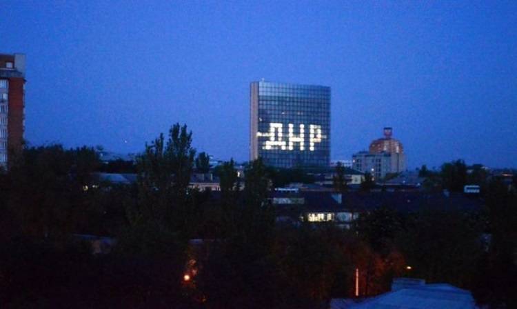 Жителей Донецка призывают быть бдительными