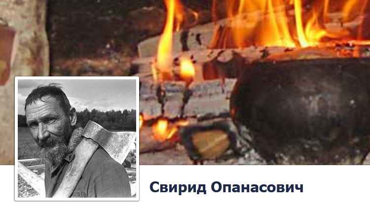 опанасович