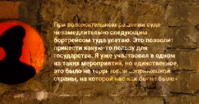 Российские боевики взбунтовались
