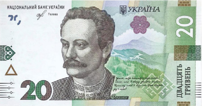 Нацбанк презентовал новую 