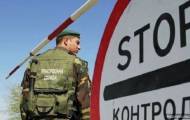 Актуальная информация для пересекающих КПВВ на Донбассе