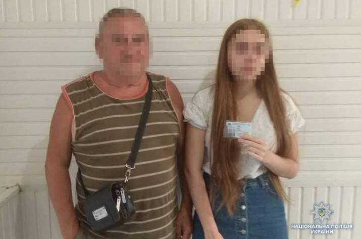 В Северодонецке 17-летняя девушка пошла гулять и не вернулась. Полицейские нашли ее дома у знакомой.