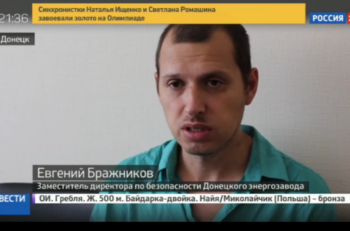 Боевики приговорили к 8 годам лишения свободы замдиректора Донецкого энергозавода 