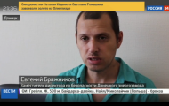 Боевики приговорили к 8 годам лишения свободы замдиректора Донецкого энергозавода