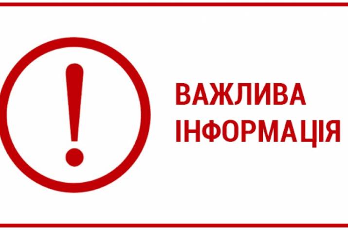 Жителей Лисичанска просят не паниковать и не покидать дома без необходимости