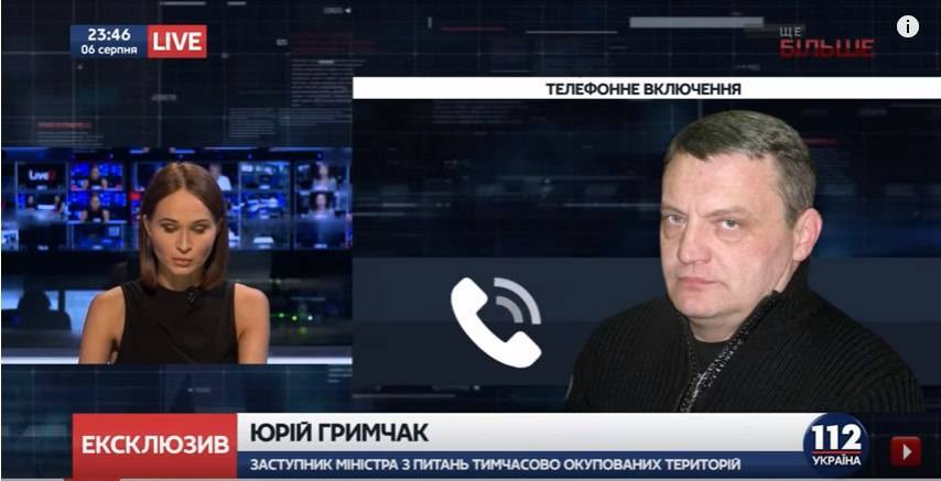 Гримчак: закон об особом статусе ОРДЛО нужно продлить 