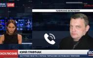 Гримчак: закон об особом статусе ОРДЛО нужно продлить