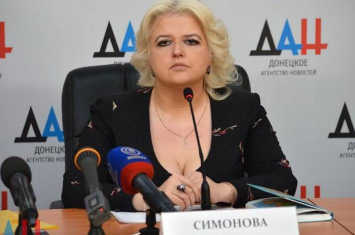 В Донецке осудили