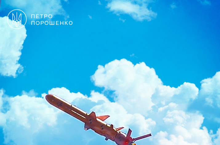 Порошенко заявил об успешном пуске украинской крылатой ракеты