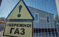 В Авдеевке возобновится газоснабжение