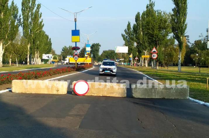 В Покровске перекрыли трассу областного значения в связи с празднованием Дня Независимости Украины, Дня города и Дня шахтера.
