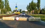 В Покровске перекрыли трассу областного значения в связи с празднованием Дня Независимости Украины, Дня города и Дня шахтера.