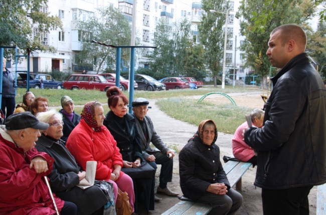 романовский