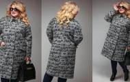 женское пальто больших размеров
