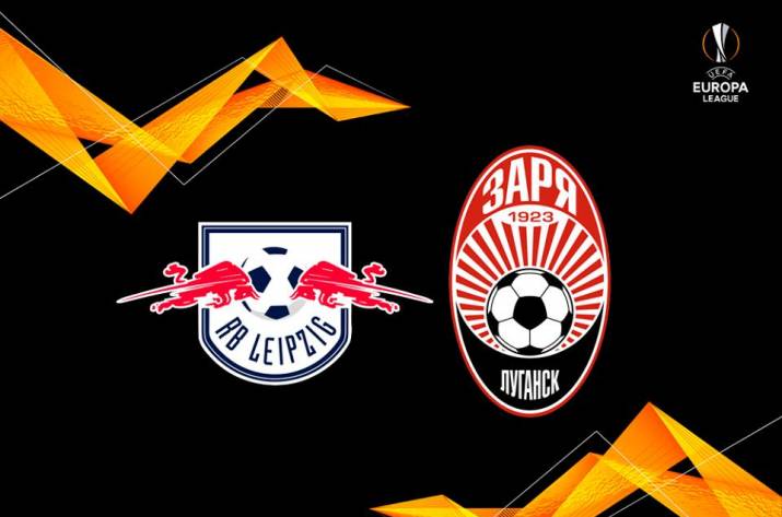 «РБ Лейпциг» - «Заря»: где смотреть 