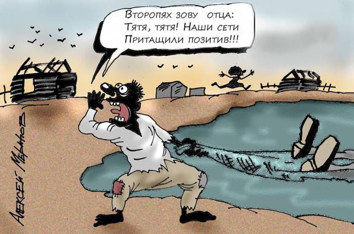 Пенсионеры - могильщики России