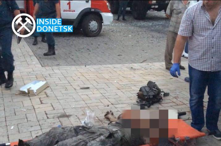 Взрыв в Донецке: в