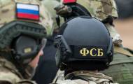 ФСБ