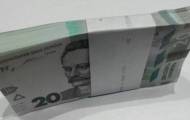 С 25 сентября НБУ запустит новые 20-гривневые банкноты