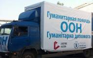 На территорию ОРДЛО направилась гуманитарная помощь от Детского фонда ООН 