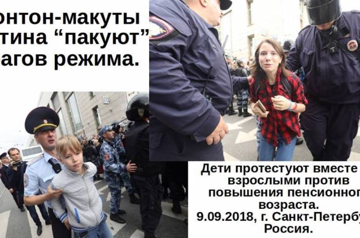 Путиномика ищет резервы: нефтью стали