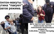 Путиномика ищет резервы: нефтью стали