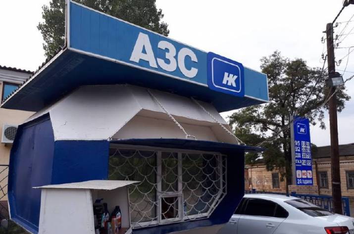 На Донетчине прекратили деятельность незаконных АЗС