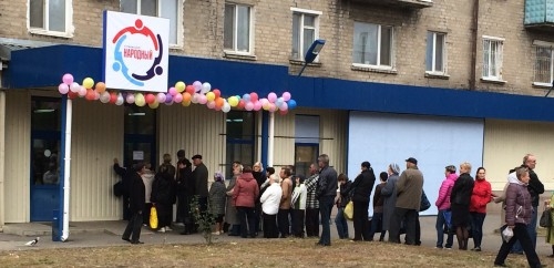 АТБ-Народный