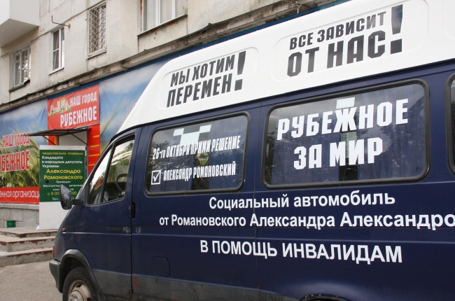 социальное такси