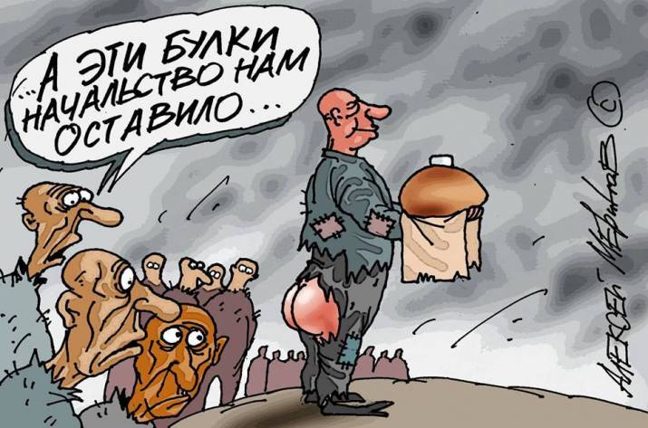 О делах наших скорбных и об истинном земном патриотизме