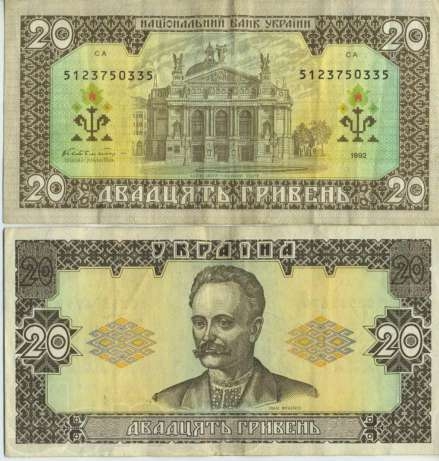 старые купюры